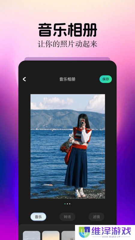 细狗视频剪辑