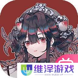 物华弥新 官方版 v0.7.24