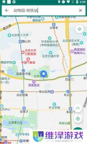 fake location免费版