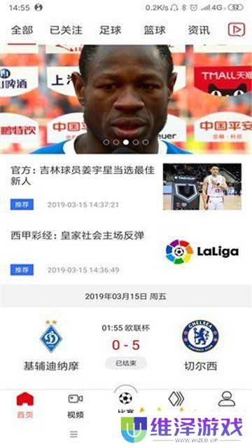 必红体育app