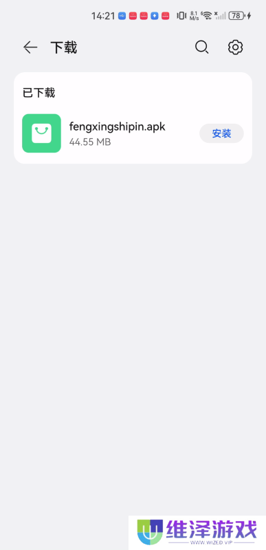 风行影视