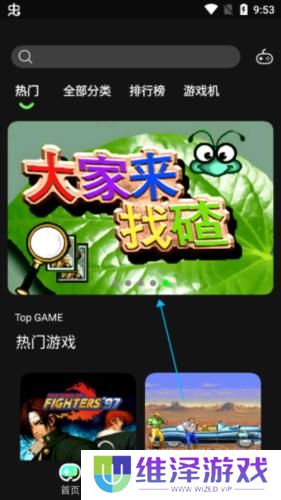易优普模拟器