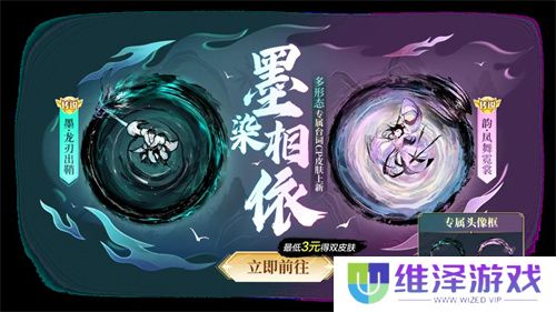 中秋节逐月同游！《球球大作战》传说光环免费送