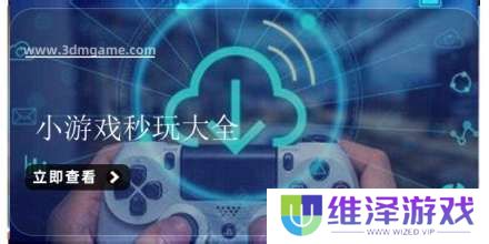 手机小游戏秒玩大全