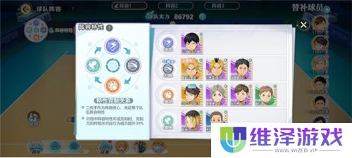 《排球少年：新的征程》国服手游评测：及川真的去给牛岛托球了，白鸟泽厨美梦成真