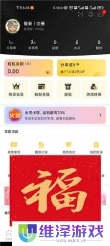 葫芦娃视频播放器