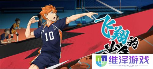 《排球少年：新的征程》国服手游评测：及川真的去给牛岛托球了，白鸟泽厨美梦成真