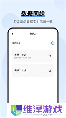 vivo云服务app