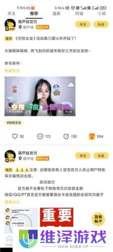 葫芦娃视频播放器