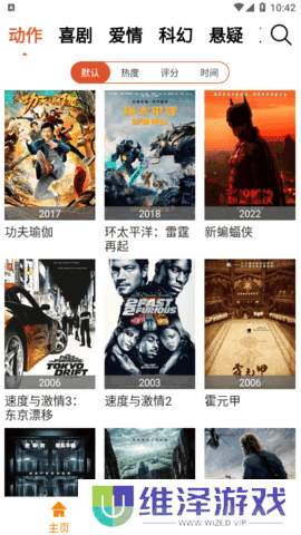 片多多app