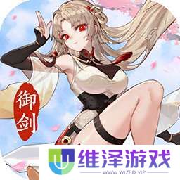 我的御剑日记OL v1.7.510