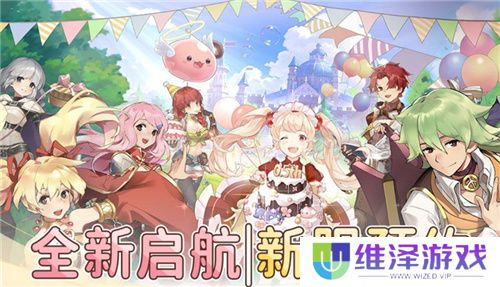 众多RO产品的当下,《仙境传说:爱如初见》是如何脱颖而出的?