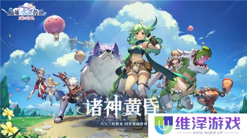 众多RO产品的当下,《仙境传说:爱如初见》是如何脱颖而出的?