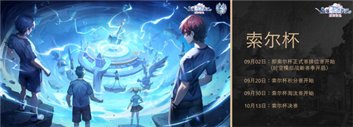 众多RO产品的当下,《仙境传说:爱如初见》是如何脱颖而出的?