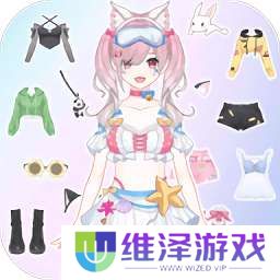 魔法公主的换装日记 v1.0.3