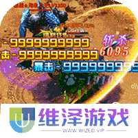 传世奇迹(爆爽剧情沉默版) v1.1.0