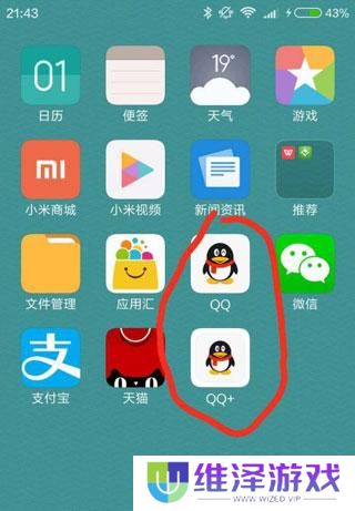 平行空间免root框架