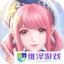 无限暖暖 官方最新版 v1.0.1