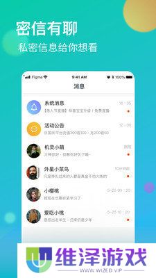 牡丹直播