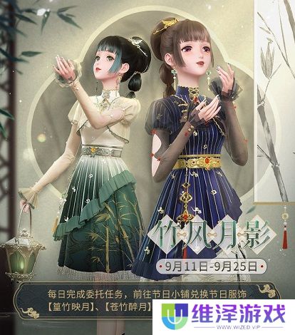 《闪耀暖暖》主题活动“南池遇仙鲤”上线 “竹风月影”福利活动来袭