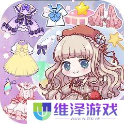魔法公主时尚换装 v1.0