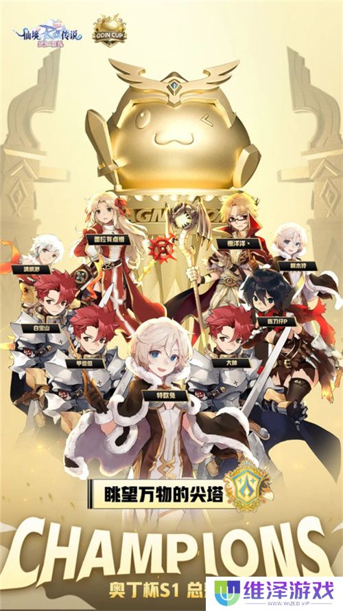 众多RO产品的当下,《仙境传说:爱如初见》是如何脱颖而出的?