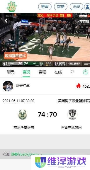 五楼直播app下载