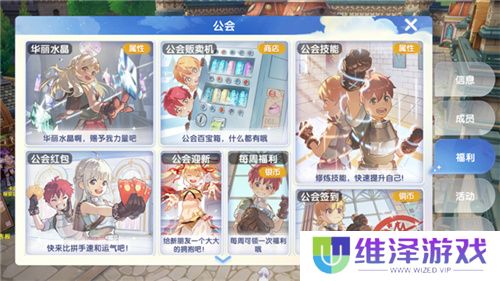 众多RO产品的当下,《仙境传说:爱如初见》是如何脱颖而出的?