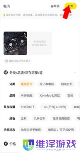 闲鱼网二手交易平台