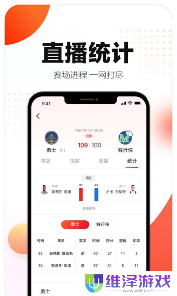 小炮体育直播app下载