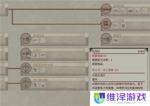 把家变成动物园？《帝国神话》国服驯养动物