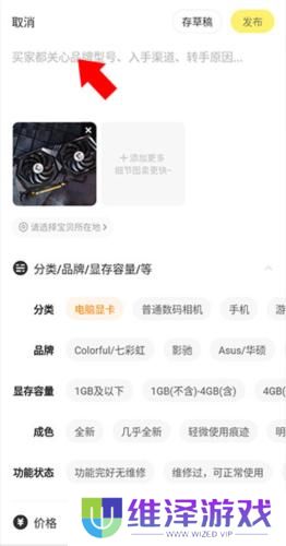 闲鱼网二手交易平台