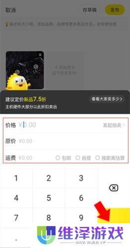 闲鱼网二手交易平台