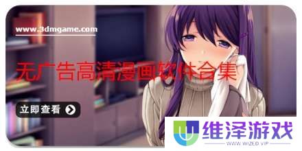 手机宅男必备养成手游推荐