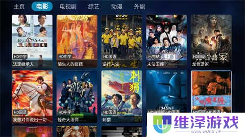 快活视频手机版