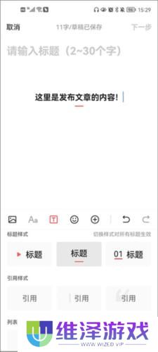 今日头条app