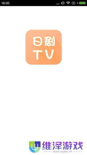 爱妮微下载