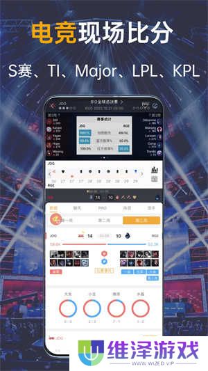 蜂鸟竞技app