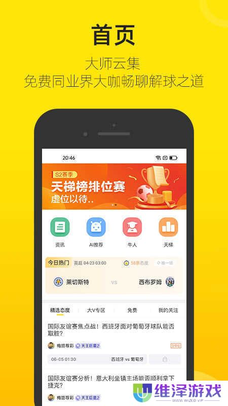 寒酷体育app下载