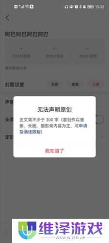 今日头条app