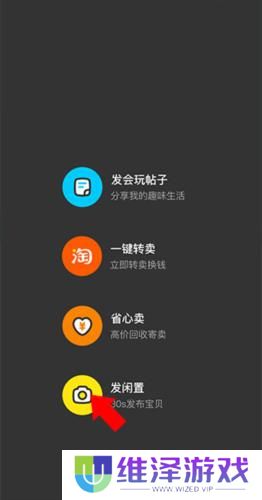 闲鱼网二手交易平台