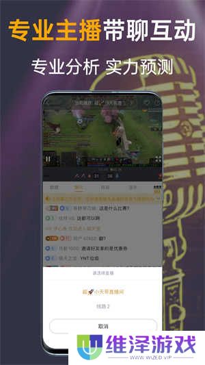 蜂鸟竞技app