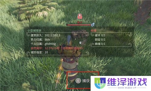 把家变成动物园？《帝国神话》国服驯养动物