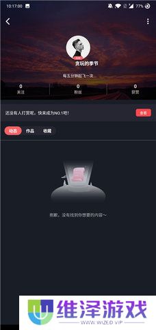 糖心vlog入口进入