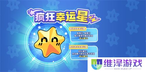 开学！登船！《太空杀》全新福利迎战九月