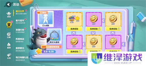 开学！登船！《太空杀》全新福利迎战九月