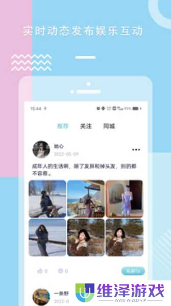 糖心vlog