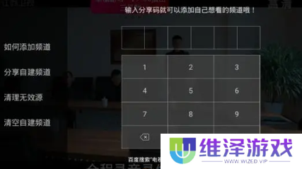 灵犀直播