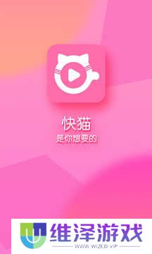 快猫截图