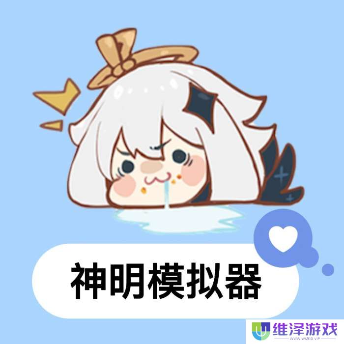 逃跑吧少年神明服 最新版2025 v8.9.3